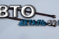 Стремянка Г-53 рессоры зад. с\о (470мм)