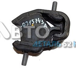 Подушка двигателя ГАЗ-33104 н/о