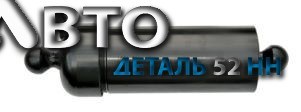Гидроцилиндр подъема кузова Г-53 3-х штоковый