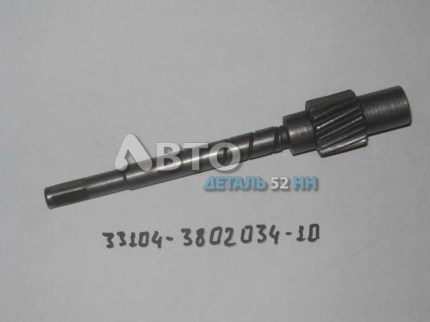 Шестерня привода спидометра ведомая ГАЗ-33104