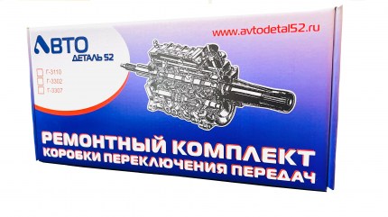 Комплект подшипников и прокладок «АвтоДеталь52нн» КПП-5 Газель 3302 н/о, с/о