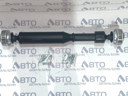Вал карданный полнопривод.ГАЗ-22177 (задний) L=776м м,со шрус 
