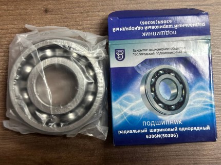 Подшипник 50306 КПП (пром.вал) и раздат.коробки УАЗ (6306N.P6Q6)