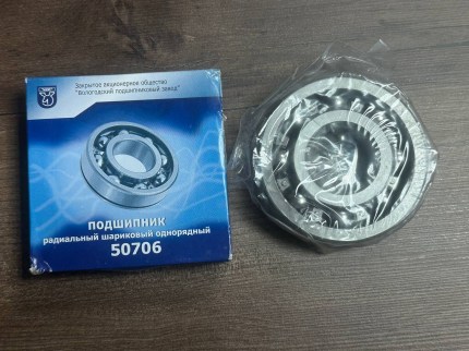 Подшипник вторичного, первичного вала КПП ГАЗ (VBF)