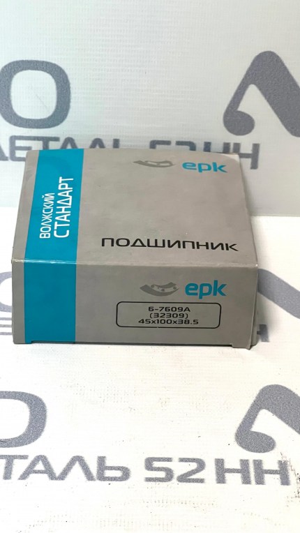Подшипник 7609 передней ступицы ГАЗ-53,3307,3309 внутренний (32309) (ЕПК)